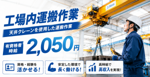 株式会社モリマインド