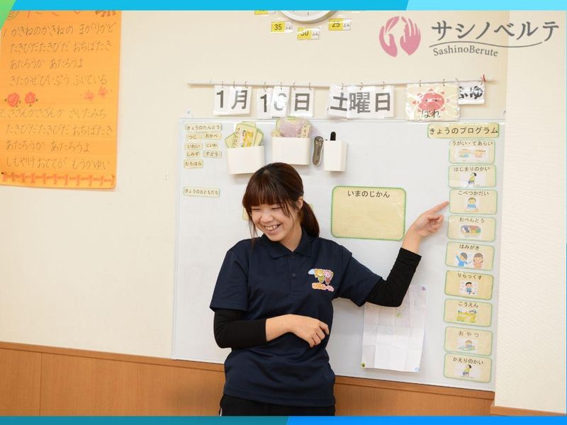 株式会社サシノベルテの求人・転職情報