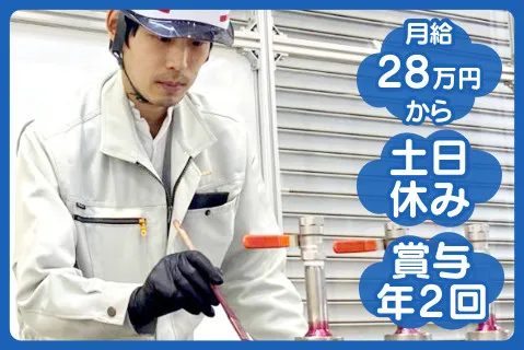 株式会社ヒノシマの求人・転職情報