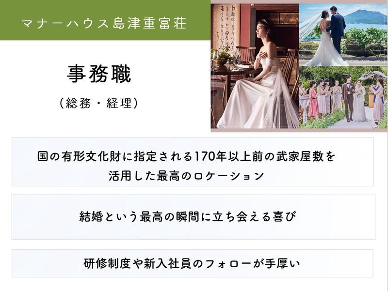 株式会社プラスエスコーポレーション