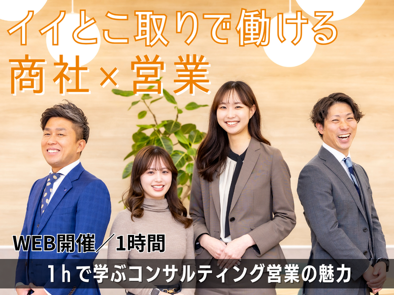 株式会社トップ