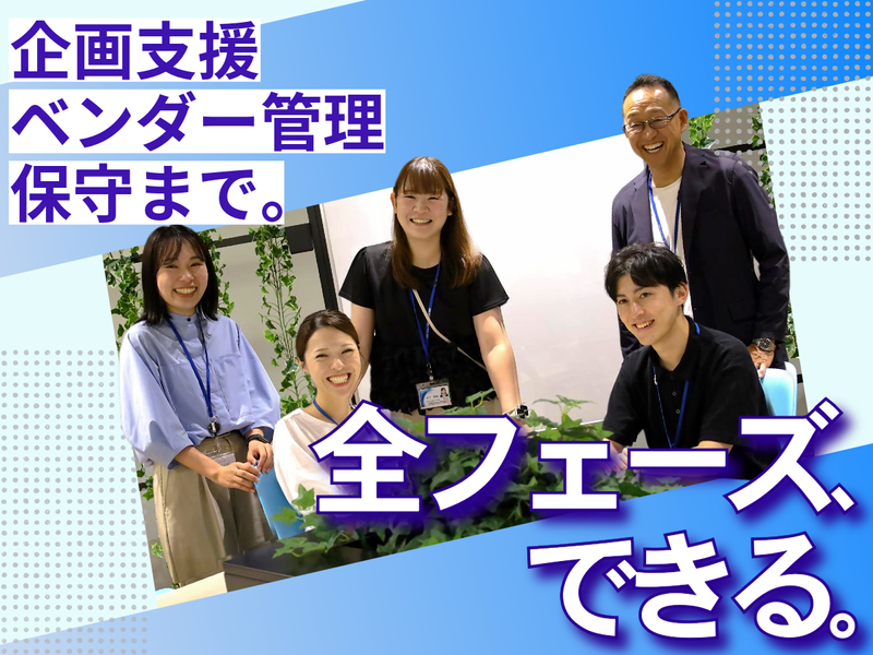 株式会社中央コンピュータシステムの求人・転職情報
