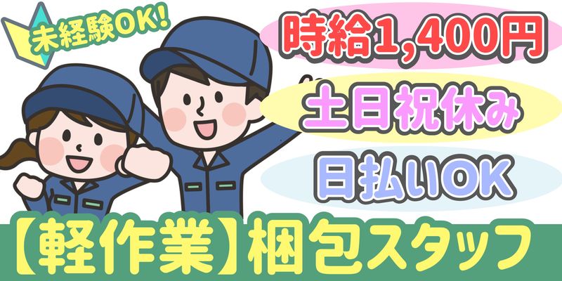 シンリツAGS株式会社