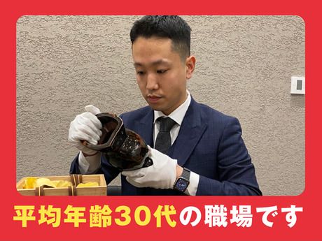 株式会社日興堂　本社のアルバイト・バイト求人情報-05