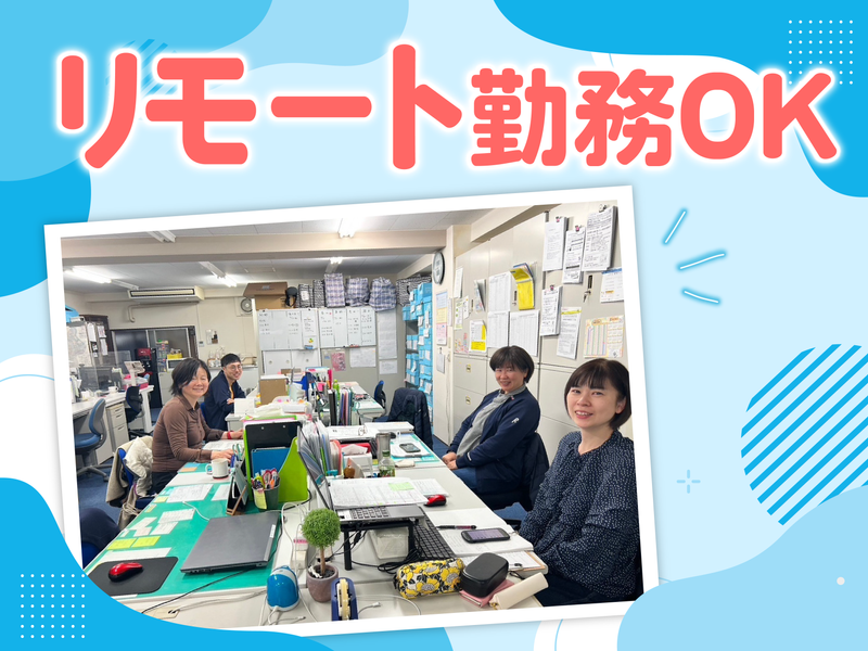 株式会社ライコム・コーポレーションの求人・転職情報