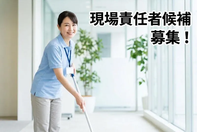 東洋建物管理株式会社の求人・転職情報