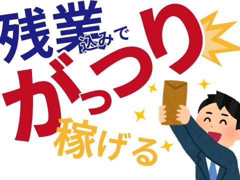 株式会社ホットスタッフ三原のアルバイト・バイト求人情報-02