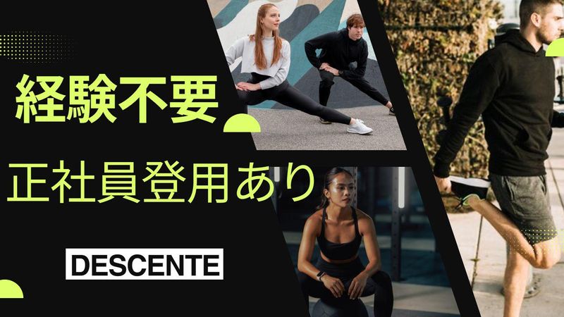 株式会社プラス・シーの求人・転職情報