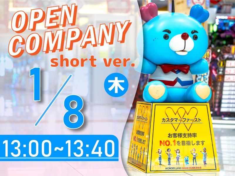 株式会社タイラベストビート