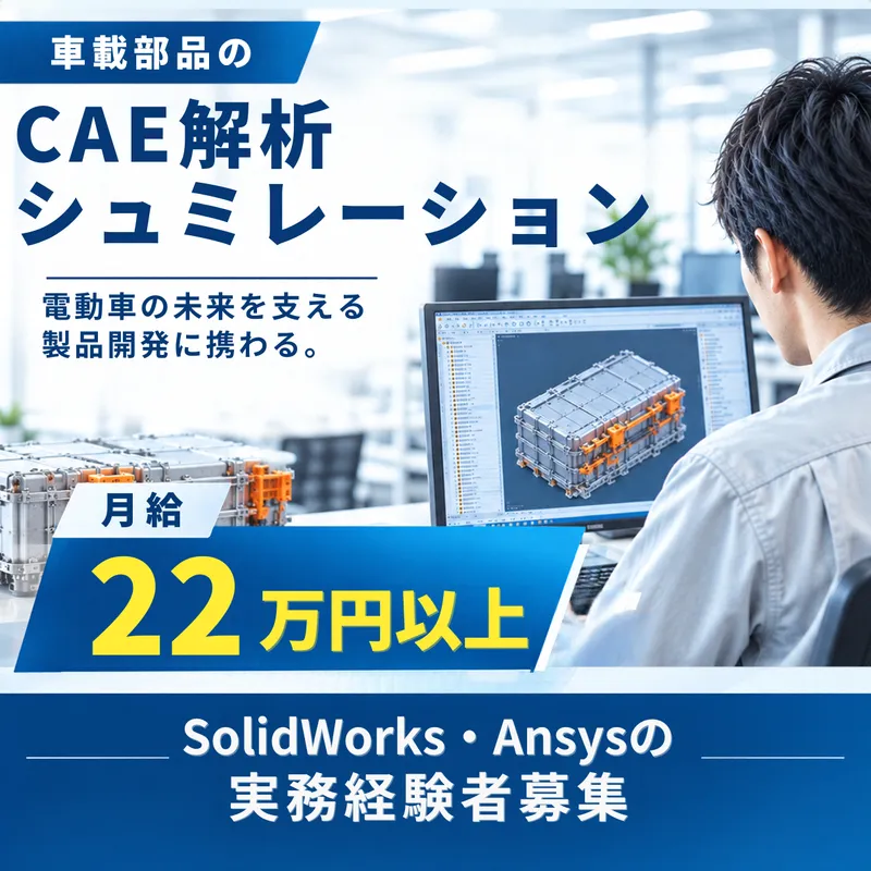 株式会社エキスパートパワーシズオカの求人・転職情報