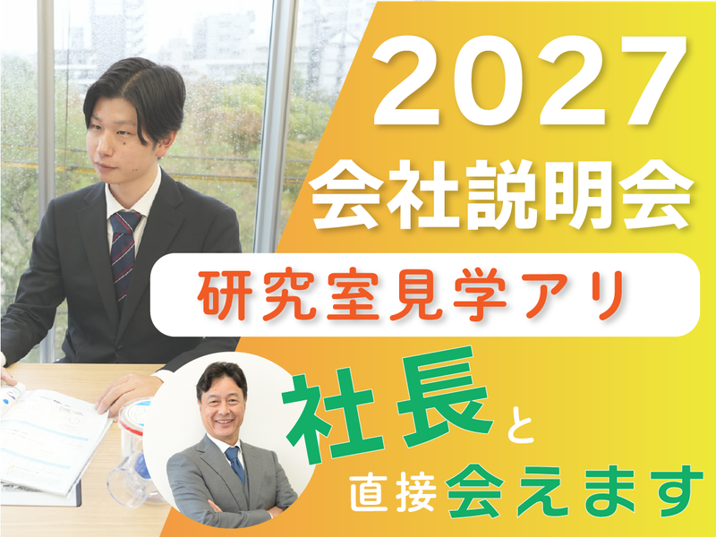 コンドーFRP工業株式会社