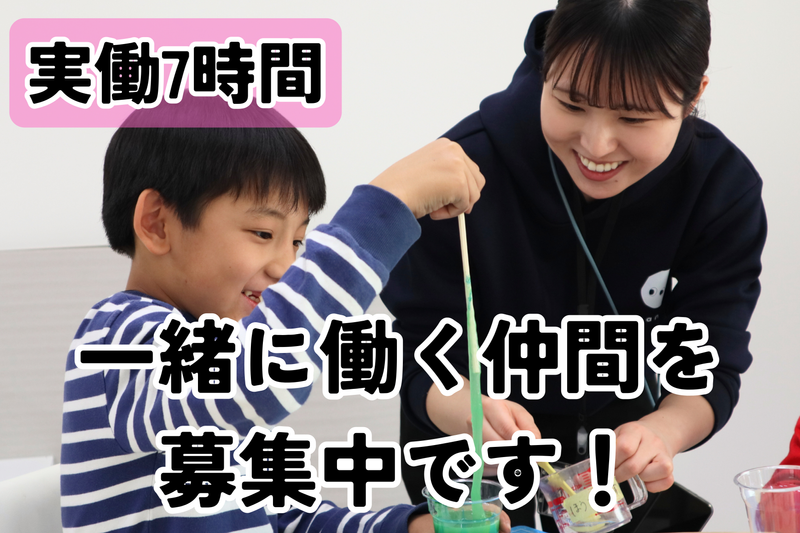 株式会社ドリームリンクの求人・転職情報