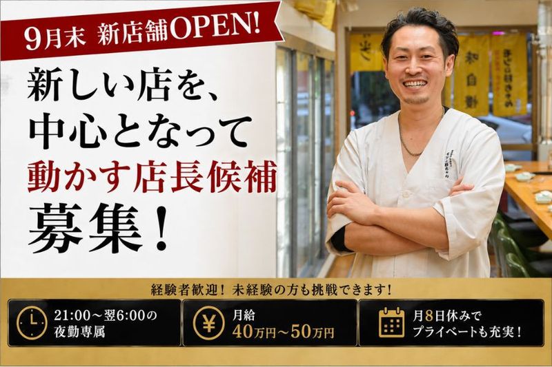 株式会社KEY-DOの求人・転職情報