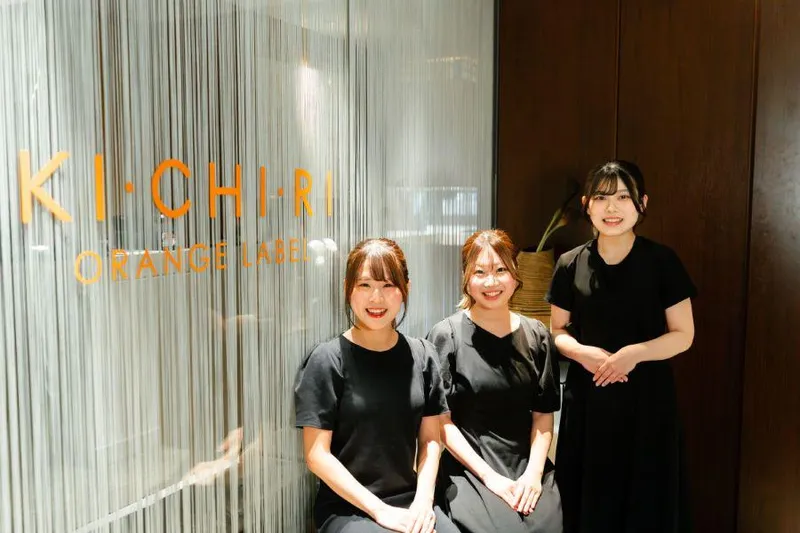 株式会社きちりホールディングスの求人・転職情報