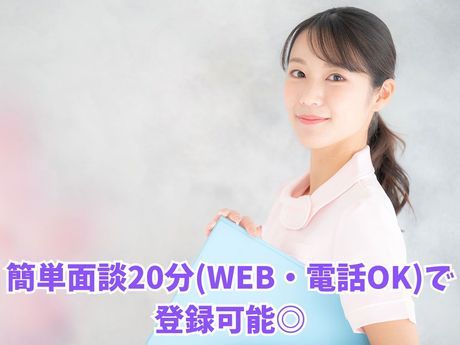 株式会社川島コーポレーション サニーライフ世田谷の求人・転職情報