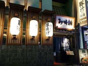 珍竹林　なんば店のアルバイト・バイト求人情報-04