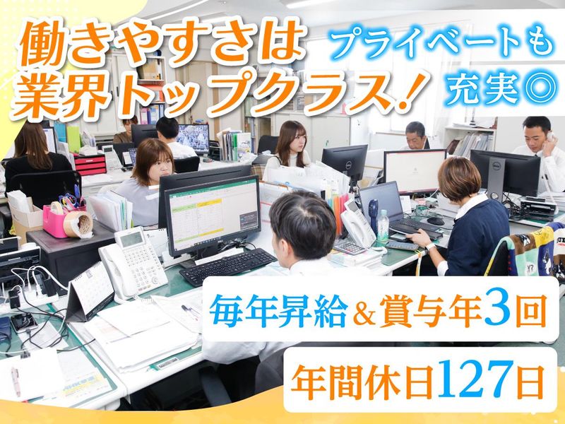 株式会社WITHホールディングスのアルバイト・バイト求人情報-04