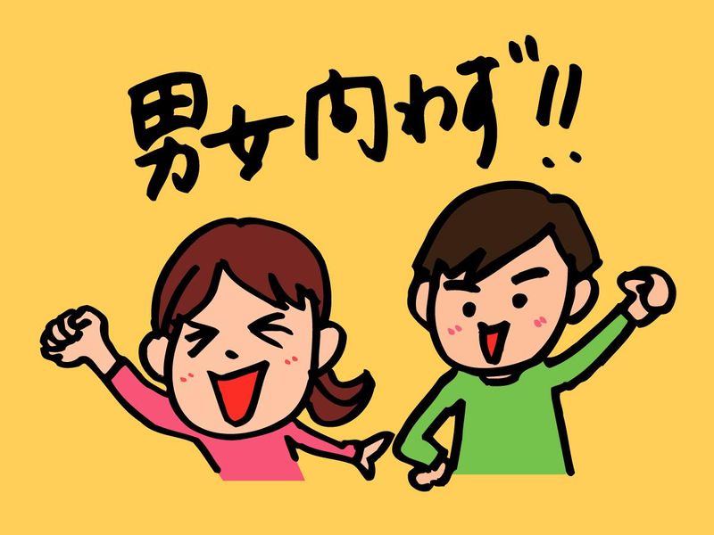 ウエストアクティブトランスポート株式会社のアルバイト・バイト求人情報-03