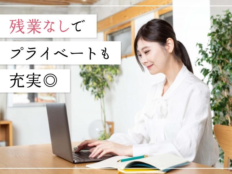 株式会社ジャパン・リリーフ　名古屋支店のアルバイト・バイト求人情報-03