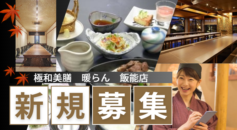 株式会社ビッグフィールドの求人・転職情報