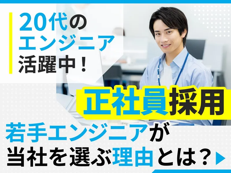 株式会社マイナビEdgeの求人・転職情報