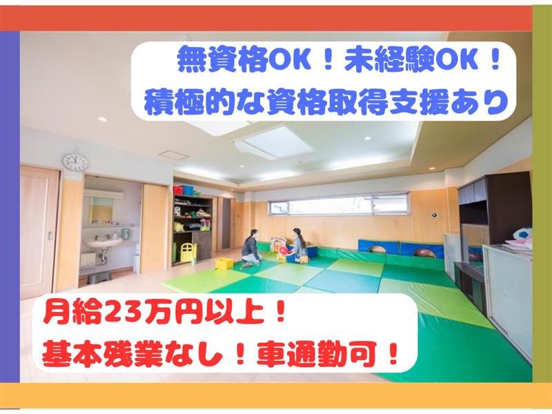 有限会社ＶＩＶＯの求人・転職情報