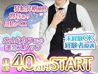 株式会社フォレストの求人・転職情報