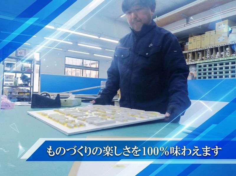 株式会社ジー・スタッフの求人・転職情報