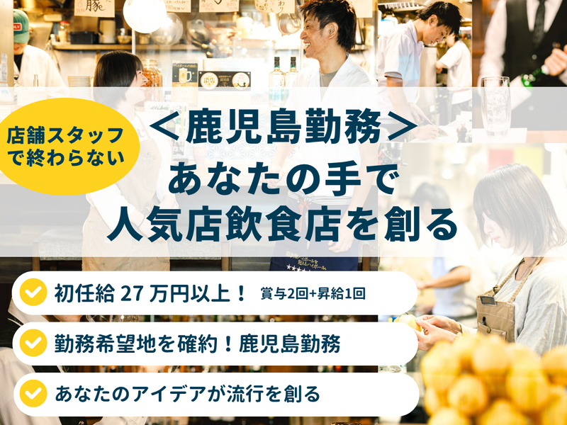 株式会社フォーユー