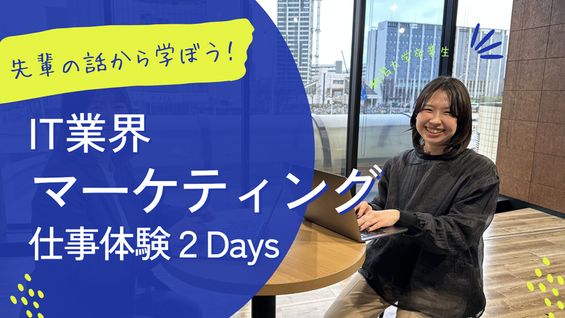 ドコドア株式会社