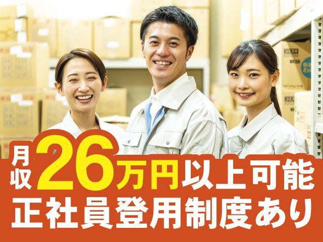 株式会社ボージュシステム
