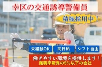 株式会社オルト鹿島田駅エリアのアルバイト・バイト求人情報-15