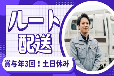 鹿児島金属株式会社-0003の求人・転職情報