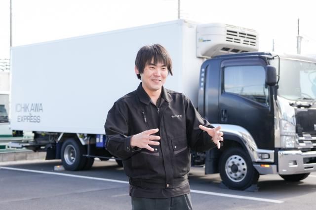 市川商事有限会社の求人・転職情報