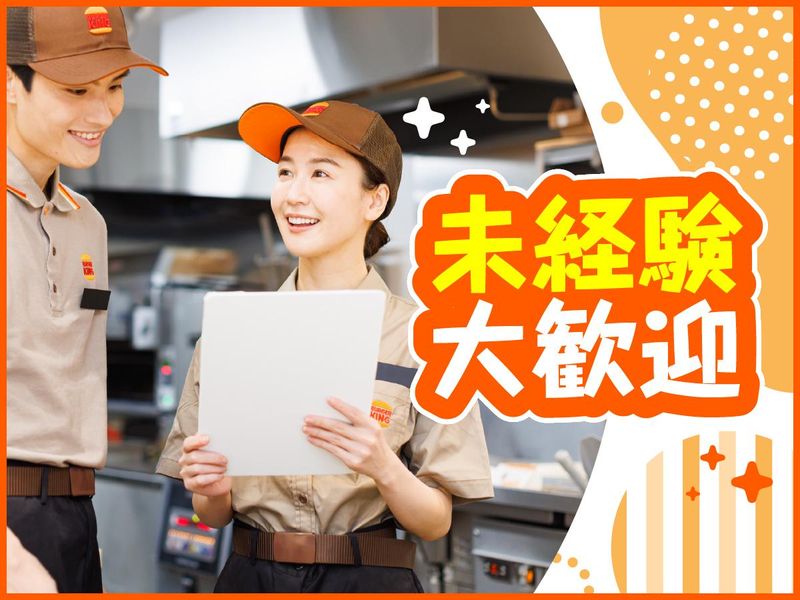 バーガーキング　nonowa武蔵小金井店のアルバイト・バイト求人情報-03