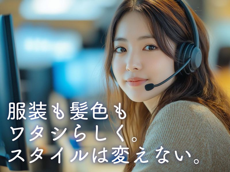 トランスコスモス株式会社のアルバイト・バイト求人情報-34