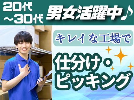 ATアクト株式会社