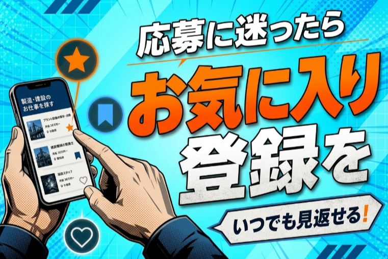 株式会社シスムエンジニアリングの求人・転職情報
