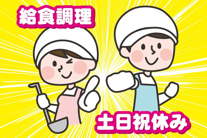 キョウワプロテック株式会社 栃木事業所の求人・転職情報