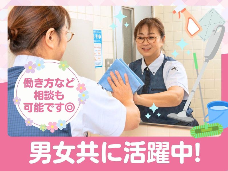 大成株式会社のアルバイト・バイト求人情報-37