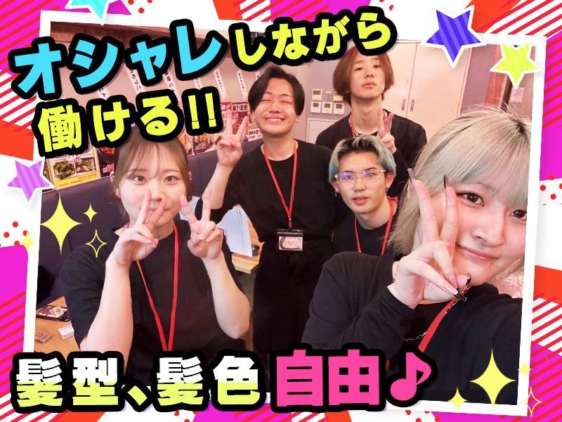 それゆけ!鶏ヤロー蒲田店/株式会社ジュネストリーのアルバイト・バイト求人情報-03