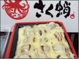 名古屋焼き醤油専門　さく蛸のアルバイト・バイト求人情報-03