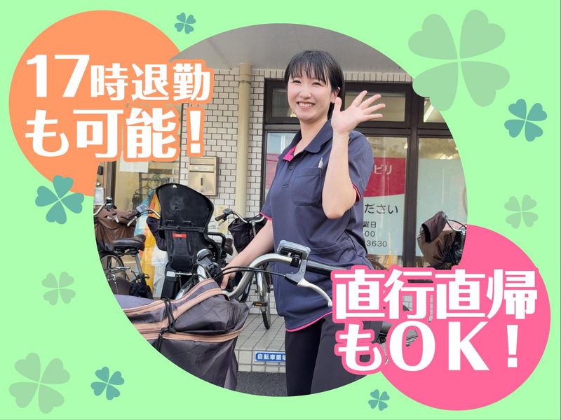 訪問看護ステーションきぼうのアルバイト・バイト求人情報-02