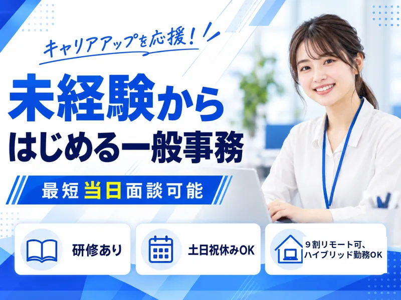 オックスフォードパートナーズ株式会社の求人・転職情報