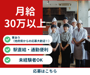 株式会社ワンズマテリアルの求人・転職情報