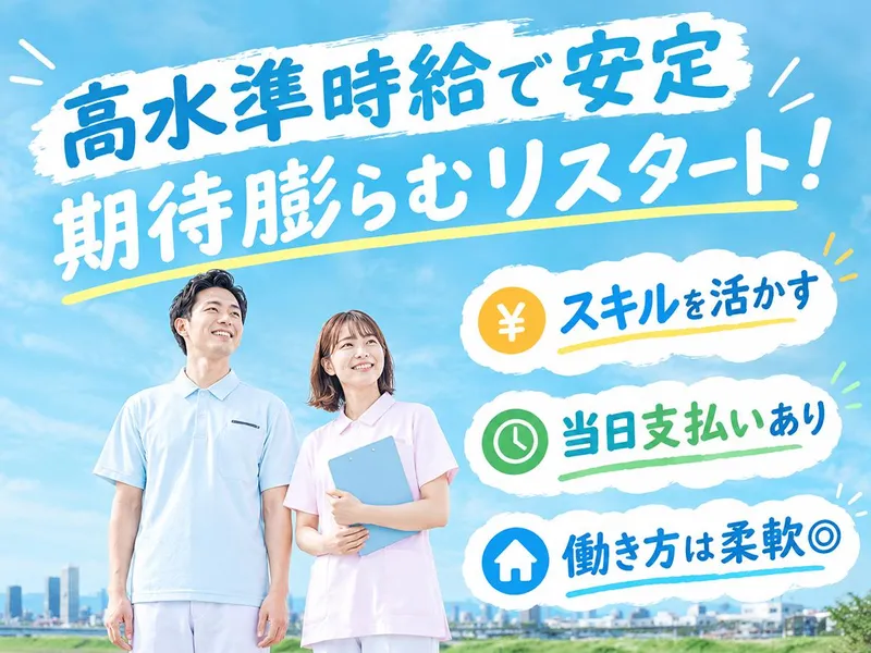 株式会社マックスフォースのアルバイト・バイト求人情報
