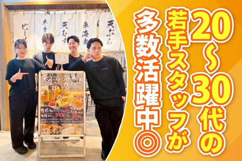 株式会社Ｍ－ＳＵＮの求人・転職情報
