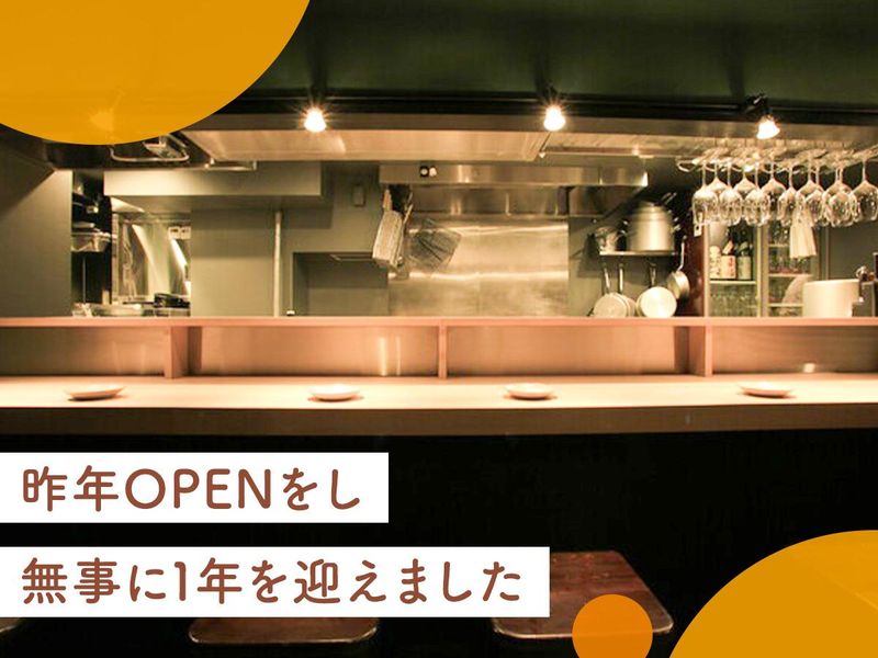 炭火ビストロ&和酒 THE MARMAREのアルバイト・バイト求人情報-05