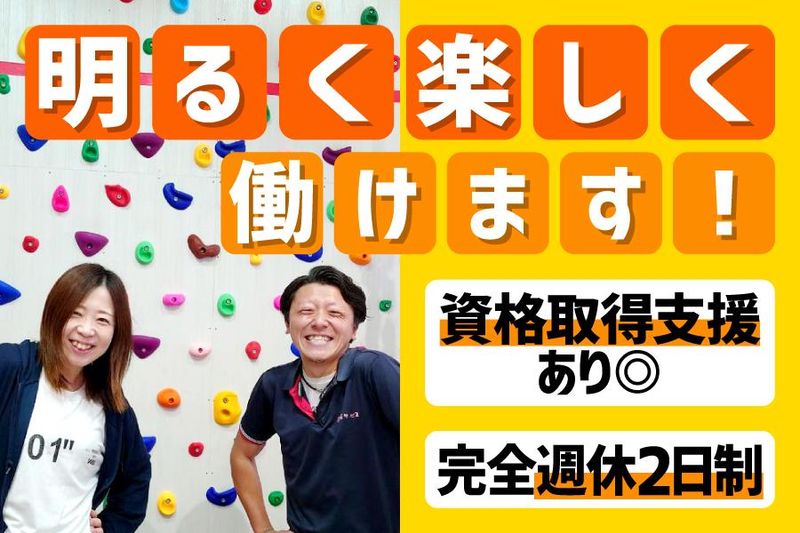 有限会社オーディオサービスの求人・転職情報