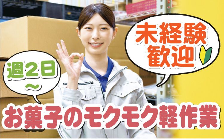 水谷商事株式会社